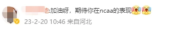 如何制定智能篮球训练计划_2