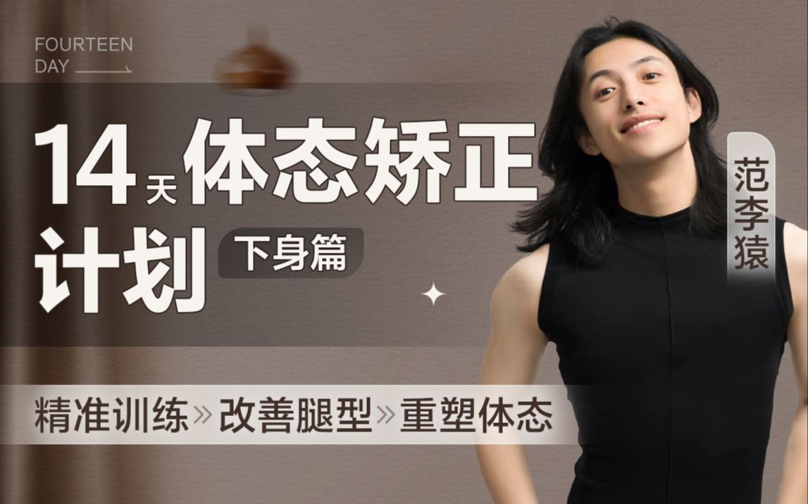 哪里可以找到适合青少年的篮球训练策略_1